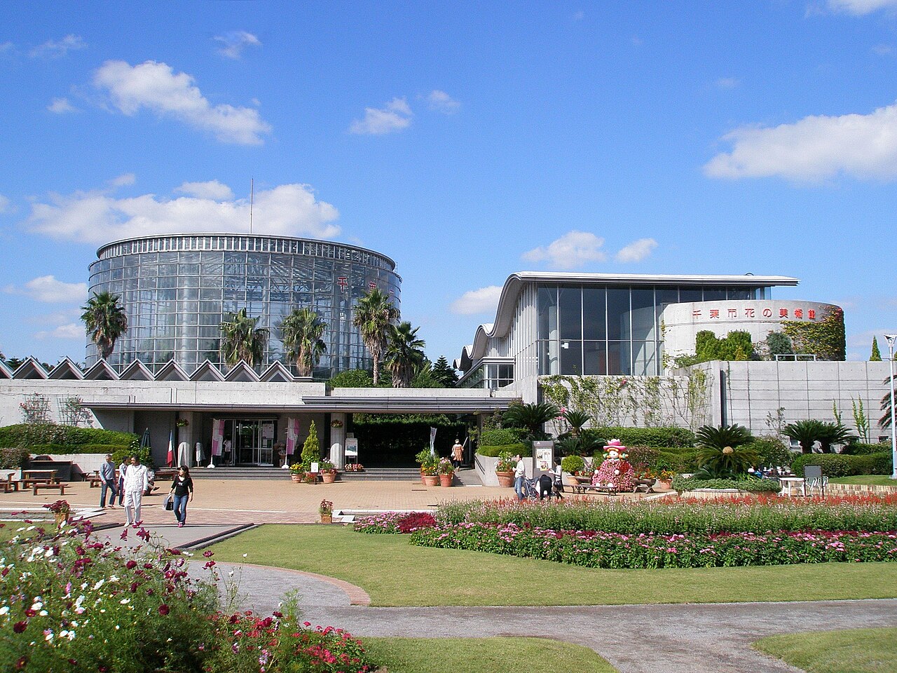 Gewächshaus des BOTANICA MUSEUM, ehemaliges Blumenmuseum der Stadt Chiba (千葉市花の美術館), Mihama-ku, Chiba, Präfektur Chiba