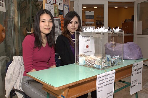 Pálmaház du jardin botanique de l'université de Pécs (PTE Botanikus Kert), Pécs, comitat de Baranya — Japanese students collecting funds for the victims of the 2011 Tōhoku earthquake and…
