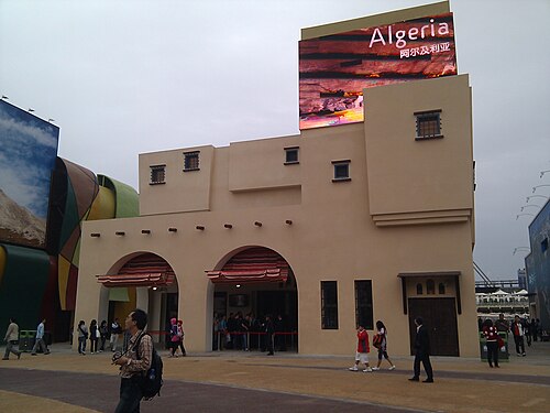 Shanghai Greenhouse Garden, Expo Culture Park (世博文化公园温室花园), Shanghai (Pudong) — Algeria Pavilion of Shanghai Expo