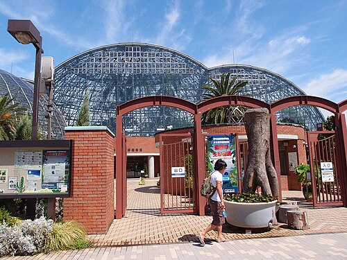 夢の島熱帯植物館, 東京都江東区 — Yume-no-Shima Tropical Greenhouse Dome @ Koto City