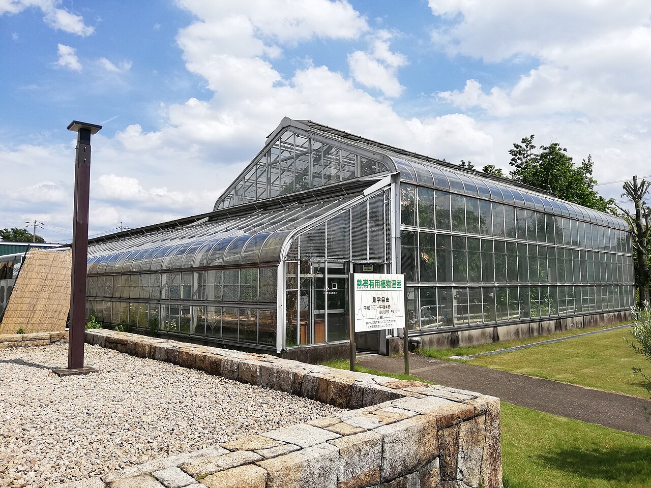 Gewächshaus für tropische Nutzpflanzen, Heilpflanzengarten des Naito-Museums für pharmazeutische Wissenschaft und Industrie (内藤記念くすり博物館 熱帯有用植物温室), Kakamigahara, Präfektur Gifu