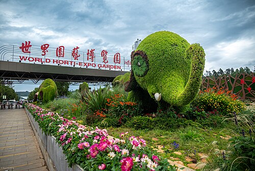 Grande Serre du parc Expo horticole mondial de Kunming, Kunming