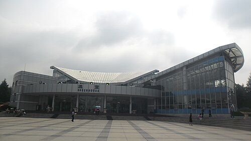 Großes Gewächshaus, World Horti-Expo Garden (大温室), Kunming