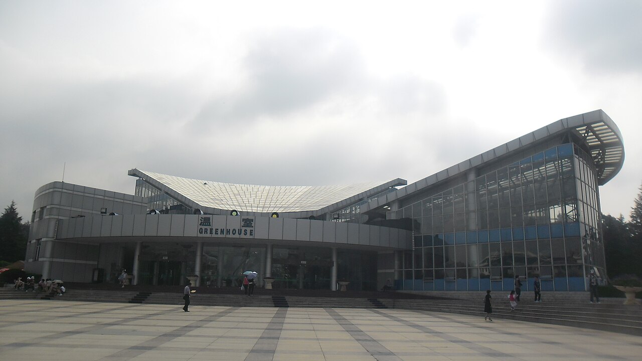 Großes Gewächshaus, World Horti-Expo Garden (大温室), Kunming, Yunnan