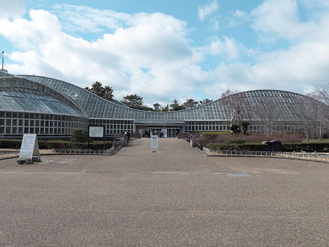 Serre du jardin botanique de Kyoto, Kyoto