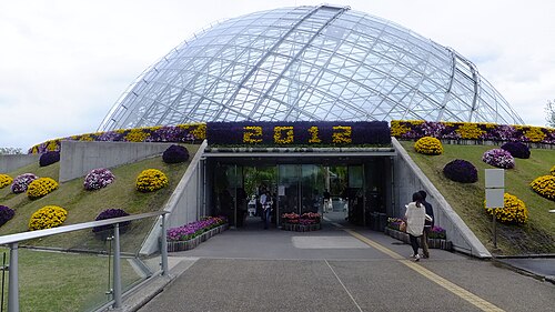 とっとり花回廊 フラワードーム, 鳥取県南部町