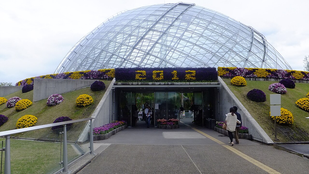 Tottori Hanakairo Flower Dome (とっとり花回廊 フラワードーム), Nanbu, Präfektur Tottori