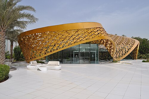Butterfly Pavilion, Île de Noor, Charjah